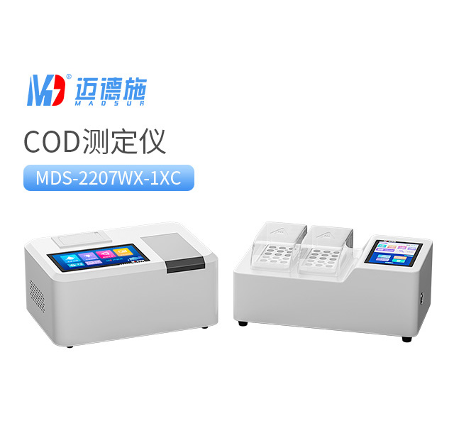 1747295256792694.jpg COD測定儀.jpg