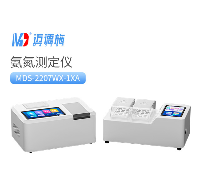 1763450284218090.jpg 氨氮測定儀.jpg